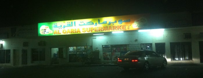 Al Qaria Supermarket is one of Sharjah Food.