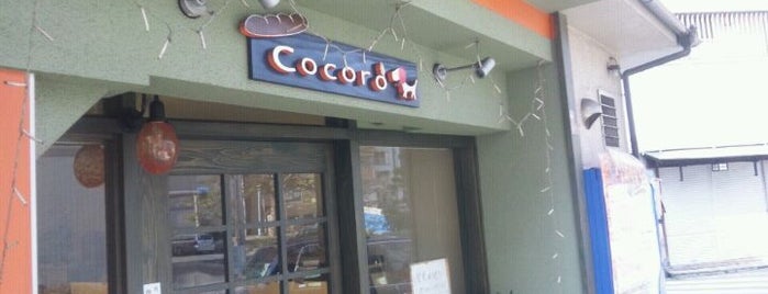 Cocoro is one of 上本町～天王寺～阿倍野.