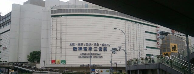 JR三ノ宮駅 西口 is one of Kobe, Jp.