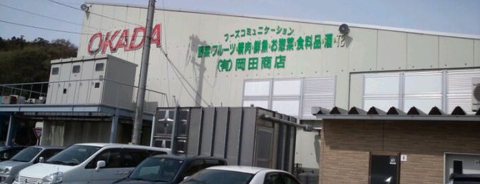 岡田商店 宗像店 is one of Tempat yang Disukai nobrinskii.
