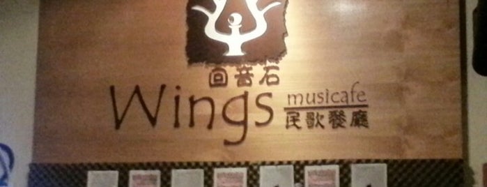 Wings Musicafe is one of Let's Fun.
