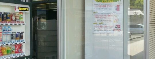 郵便局 本社 地方統括支店一覧