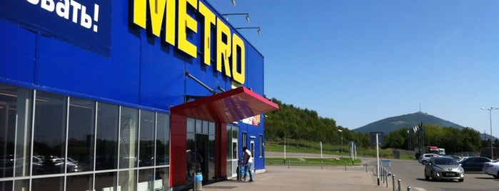 Магазин Метро Пятигорск