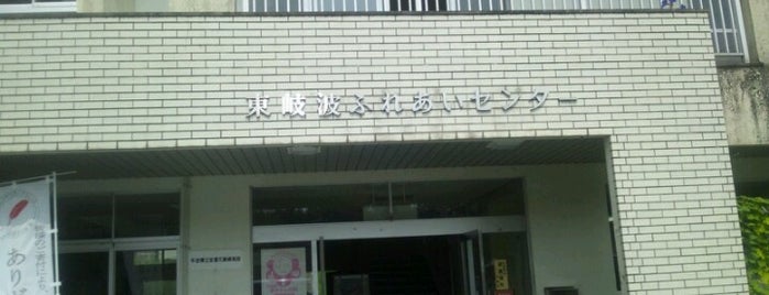 東岐波ふれあいセンター is one of 公民館・児童館等 in 山口.