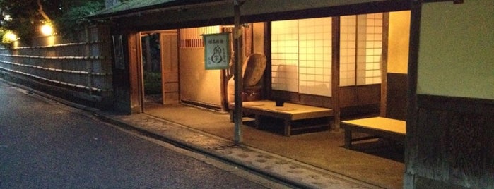 瓢亭本店 is one of 京都どすぇ（再歴訪したい編）.