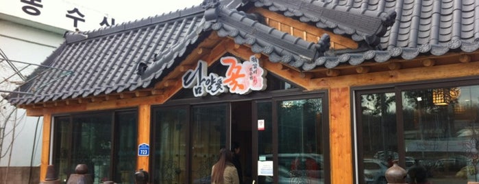 담양애꽃 is one of Locais salvos de Yongsuk.