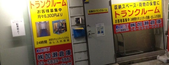 セブンイレブン 池袋本町1丁目店 is one of コンビニ.