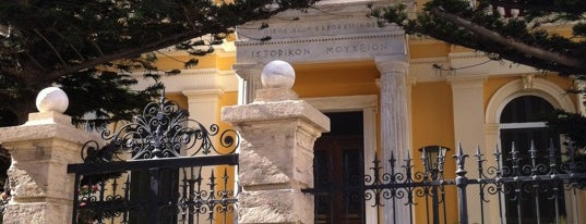 Historical Museum of Crete is one of Crete in One Swoop.