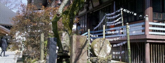 長禅寺 is one of 新四国八十八ヶ所相馬霊場.