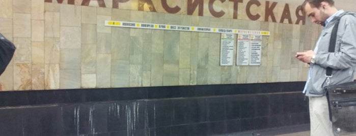 Метро Марксистская is one of Московское метро | Moscow subway.