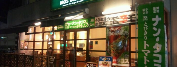 モスバーガー 神戸西代店 is one of 兵庫県のモスバーガー.