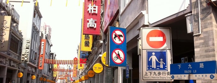 Shangxiajiu Pedestrian Street is one of Global Done List.
