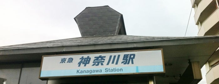 Kanagawa Station (KK36) is one of 駅.