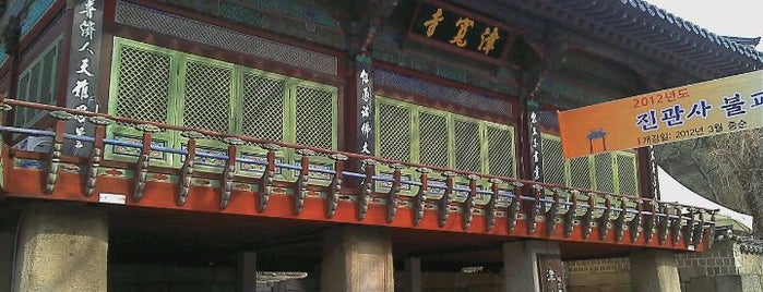 Jingwangsa Temple is one of Samgaksan Hike.