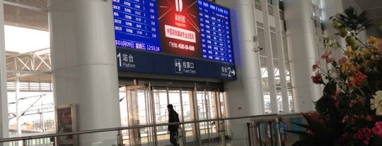 Langfang Railway Station is one of Railway Station in CHINA.