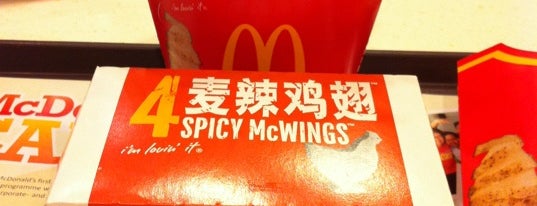McDonald's is one of @Singapore/Singapura #6.