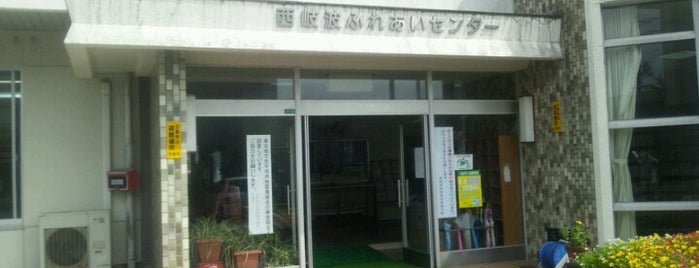 宇部市西岐波ふれあいセンター is one of 公民館・児童館等 in 山口.