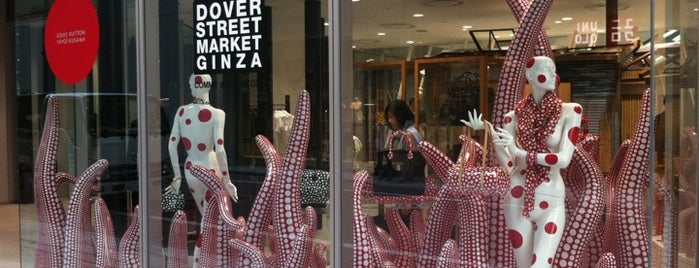 Dover Street Market Ginza is one of Tokyo shops.