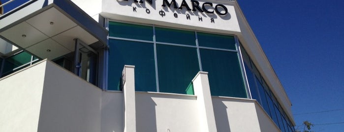 Сан-Марко / San-Marco is one of Coffices - #Sochi2014.