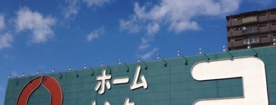 コーナン 名港木場店 is one of DIYショップ.