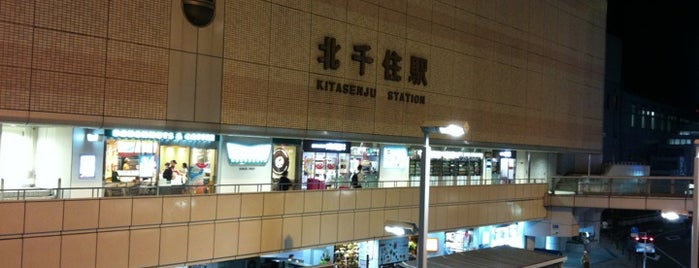 기타센주역 is one of 東京近郊区間主要駅.