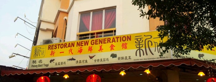 Restoran New Generation is one of F&B.