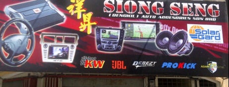 Siong Seng Auto Accessories Sdn Bhd is one of Hard & Soft Ware Service©.