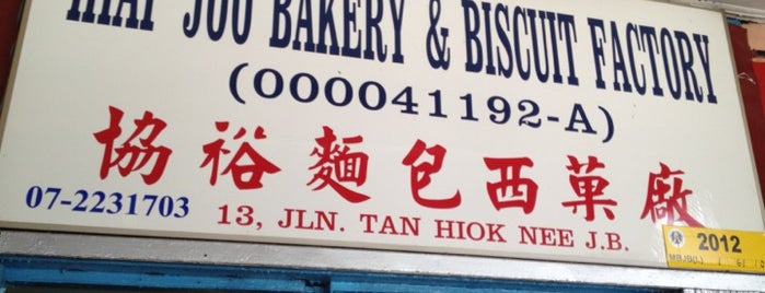 Hiap Joo Bakery and Biscuit Factory 协裕面包西果厂 is one of Johor.