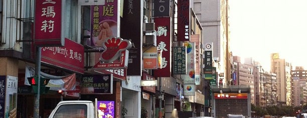 Yongkang Street is one of Taiwan.