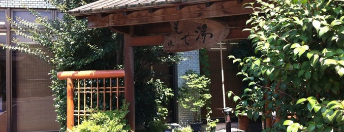 Dogo Prince Hotel is one of 松山市の道後周辺の宿.