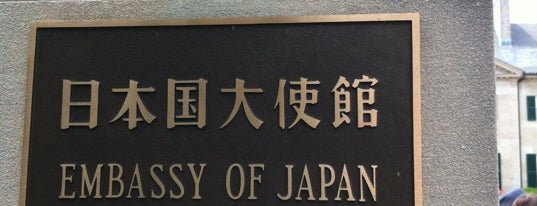 Embassy of Japan is one of DC Bucket List 3.