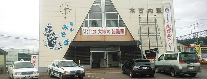 JR 홋카이도역 (JR 北海道地方の駅)