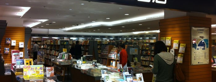 Books Kinokuniya is one of Lugares guardados de Rob.