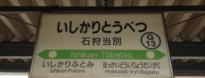 Tobetsu Station is one of 道央の駅.