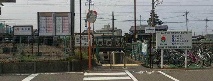 Nagashima Station is one of 関西本線.
