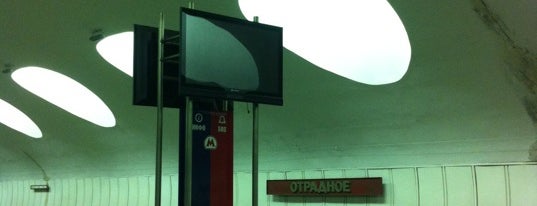 metro Otradnoye is one of Метро Москвы.