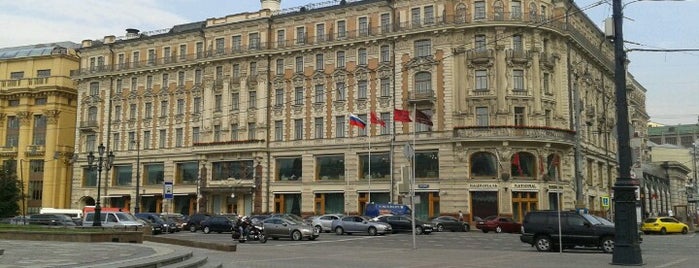 National is one of Moscow.