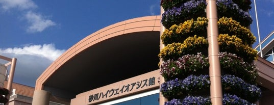砂川ハイウェイオアシス館 is one of Sigekiさんのお気に入りスポット.