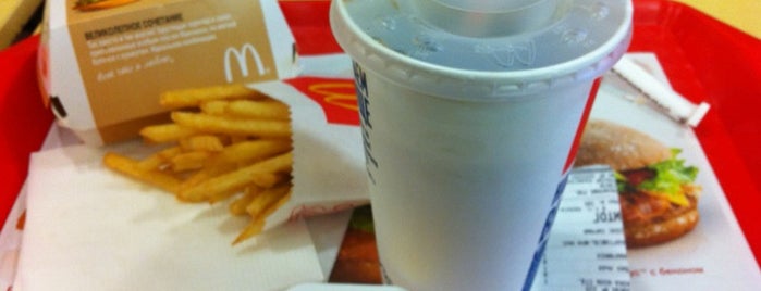 McDonald's is one of Lieux qui ont plu à Veysel.