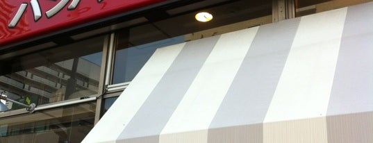 McDonald's is one of Tempat yang Disukai Hideyuki.