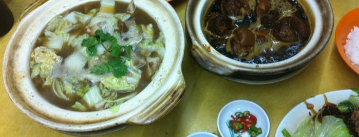 Restoran Kheong Kee Bah Kut Teh (强记肉骨茶) is one of jiaweiさんのお気に入りスポット.