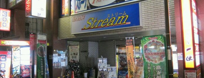 GAME ストリーム is one of ゲーセン.