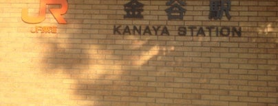 Kanaya Station is one of 東海道本線.