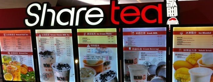 Share Tea (歇脚亭) is one of Gurney Paragon.