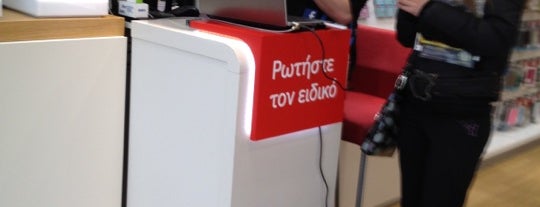 Vodafone is one of Lugares guardados de Ifigenia.