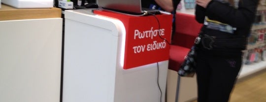 Vodafone is one of Posti salvati di Ifigenia.