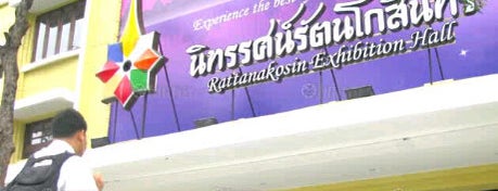 Rattanakosin Exhibition Hall is one of Unseen Bangkok.