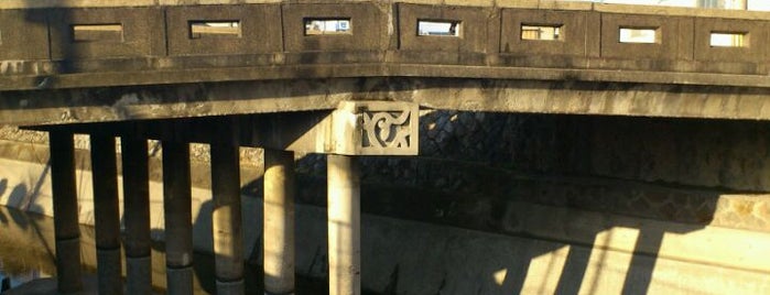 高松橋 is one of 鴨川運河(琵琶湖疎水)に架かる橋.