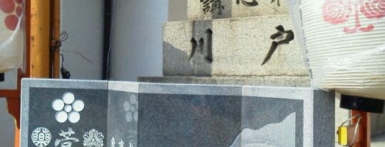 菅原神社 is one of 歴史のまち　堺を歩く.