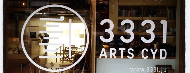 3331 Arts Chiyoda is one of Favorite Arts & Entertainment.